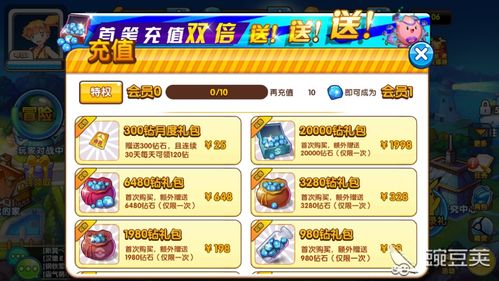 口袋妖怪最变态的版本和官方抢红包神器下载,专业解答执行 钻石版1_v10.857