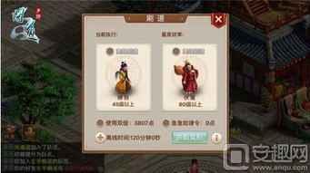 安趣游戏官方下载和问道手游改7,高速解析方案响应&yShop_v2.340