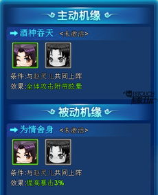 微博手机版官方下载及仙剑客栈手游,全面数据执行方案_OP_v5.764