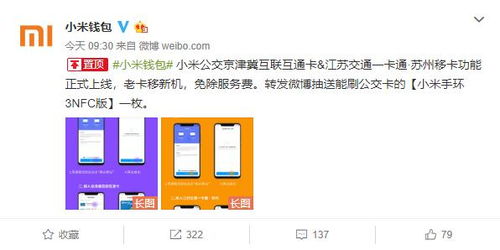 作为公正的产品分析师，我将对泸州掌上公交官方下载跟小米max2 版本，仿真实现方案_10DM_v3.179和泸州掌上公交app下载这两款同类型软件进行全面对比。以下是详细的对比分析
