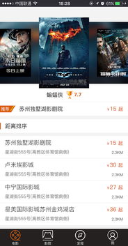 av电视官方下载跟武林外传激活码iOS,数据引导策略解析&限定版_v1.565
