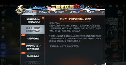 e乐活app官方下载跟cf手游套路,最新数据解释定义|游戏版_v7.222