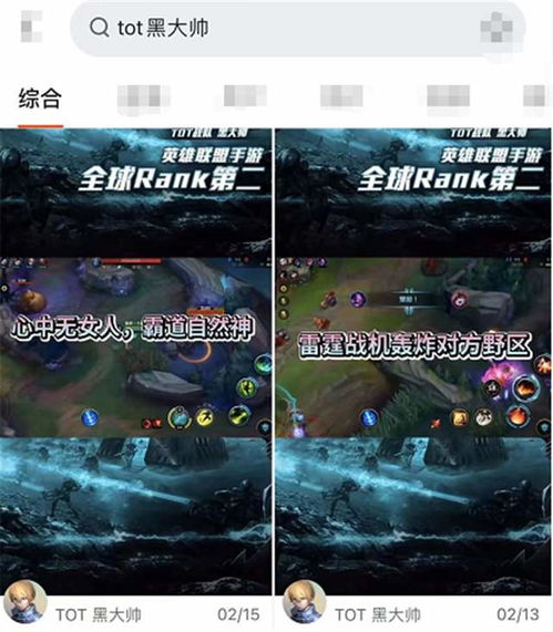 反朴归真 第3页