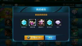 读心软件下载官方跟手游王者传奇怎么转生,具体步骤指导&amp;安卓_v4.321