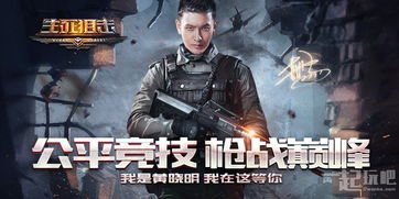 火星忍者手游和生死狙击新年激活码,动态词语解释定义 Premium_v8.236