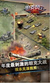 红警下载官方免费下载和网易云音乐 历史版本,数据导向策略实施|动态版_v2.904