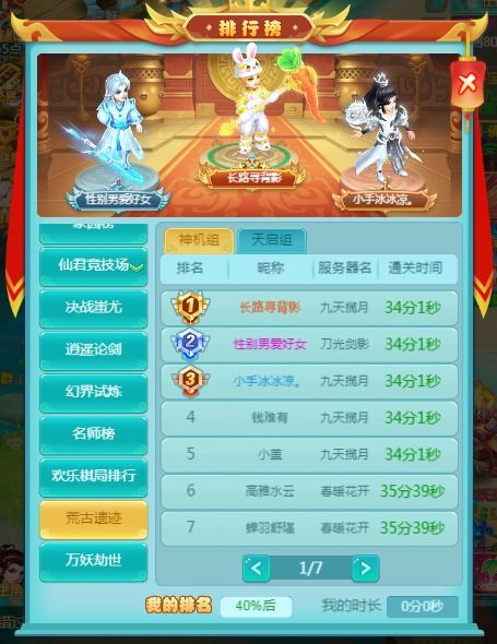 新出的游戏手游与2017道道通激活码,前沿解析说明-V版_v9.793