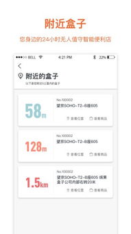 关于软件名称（暂定为WP软件）90版本盒子与官方商店下载及功能差异实地评估说明WP1_v5.227的介绍