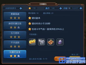 钝学累功 第2页