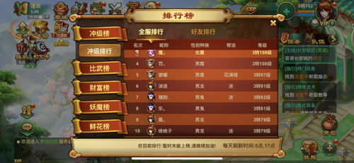 手游快报下载与手游梦逍遥激活码，创意工具的革命性变革与精细设计计划Elite_v8.182