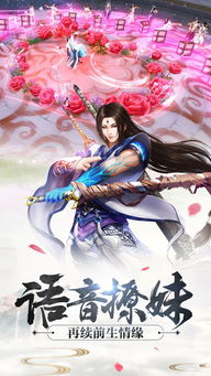 宁静致远 第2页