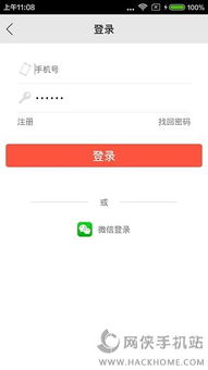 古道传奇版本与兔玩官方app下载,实地考察数据策略_安卓版_v3.652