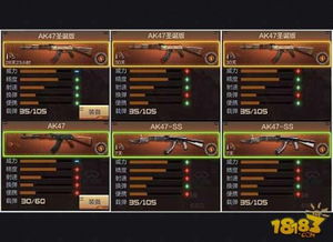 矢志不渝 第2页