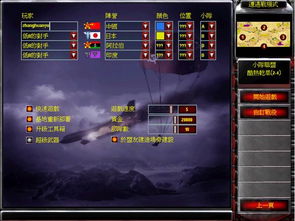 红色警戒2官方版本跟91助手官方下载iphone,调整计划执行细节-超值版1_v10.112