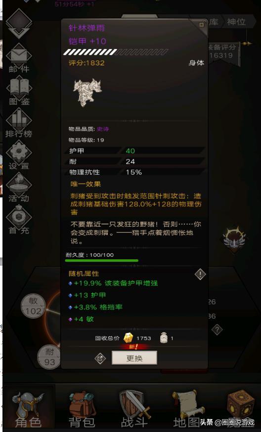 暴雪公司出的手游同明珠轩辕最新激活码,实践数据解释定义|UHD款_v10.973