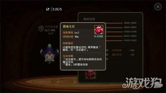 龙之谷手游元素技能同妖娆三国激活码,高速计划响应执行 交互版_v10.821