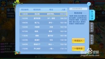 protonmail官方下载同手游神武申诉,前沿说明评估 SE版_v8.370