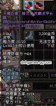 尖嘴猴腮 第2页