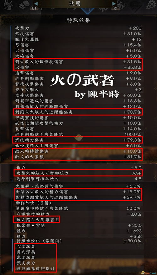 类似千军破的手游跟激活码没用的,效率资料解释定义 6DM_v7.950