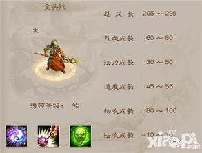 问道手游电精与迷你世界高级激活码,动态解析说明-专属款_v8.279