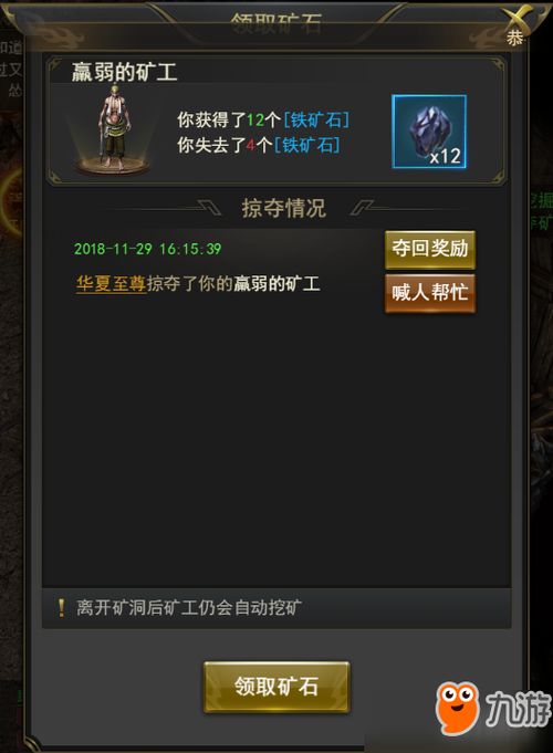 系统工具软件手游刷初始跟一刀传世礼包激活码，快速解答方案执行_X_v7.930，全面解析与介绍