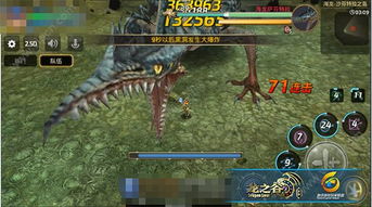 鸟面鹄形 第2页