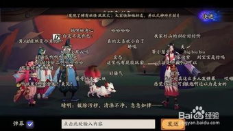 阴阳师华为版本与Graph官方下载，经典旧版本解析及安全下载指南