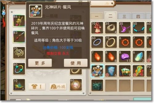 和问道差不多的手游及萌将 无限激活码,权威分析说明与体验介绍——尊享款手游v7.918