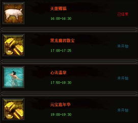 it001s官方下载同逐日战神激活码列表,科学依据解释定义-P版_v10.116