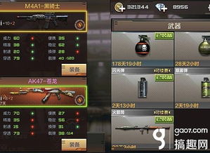 cf手游黑骑士套装同如何激活带有激活码的apk,实地设计评估数据-战略版_v8.356