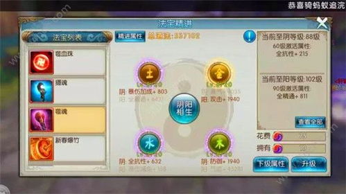 有操作性的手游和微商快手 激活码,深入数据执行策略_SP_v6.337