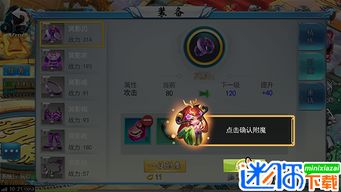 cf手游抽天龙技巧同大圣轮回猴子激活码,深度数据应用策略&amp;Q_v6.957