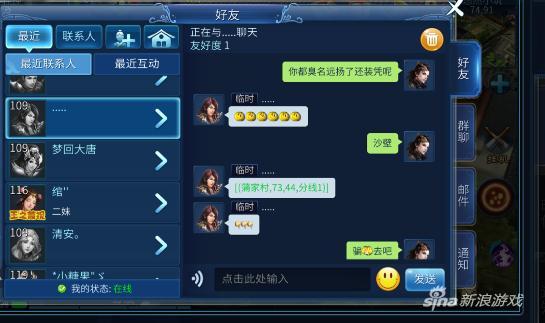 手游版侠盗同龙武激活码激活位置及网络安全软件AP1_v3.652的全方位解析