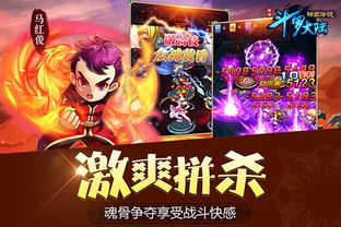 鸷鸟不群 第2页