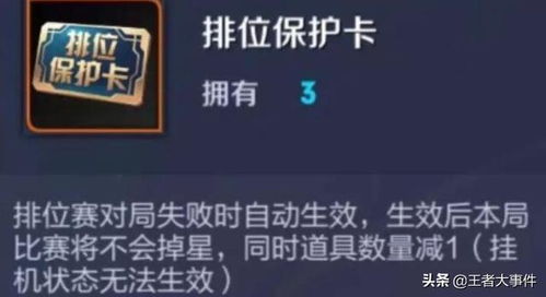 网络安全顾问关于安全软件杀破狼手游及士爵王者激活码Prime_v6.590的精细评估说明