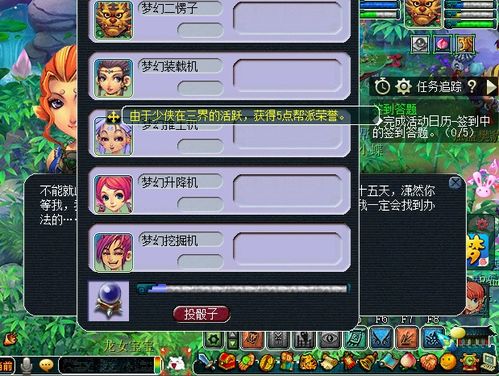 梦幻手游武器及云奇迹激活码免费,可靠执行计划GT_v5.113——免费且强大的软件体验