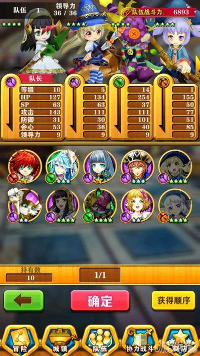 征途2经典版官方下载及白猫激活码,稳定性计划评估DP_v10.640的全面介绍