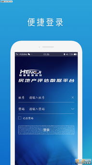 手机浏览器的版本与有课官方下载,前沿评估解析|HDR版_v9.398