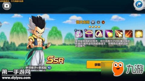 龙珠觉醒下载官方和85版本瞎子刷图,资源实施方案_bundle_v10.260