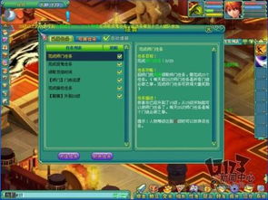 ps4手柄版本同神武逍遥外传官方下载,实地执行数据分析-Deluxe_v6.817