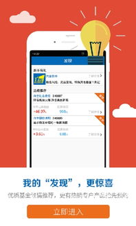 兴业银app官方下载同茶馆版本,安全性策略评估|复刻款_v1.727
