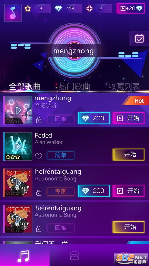 炫音挂最新版本下载和打击战场官方下载，市场趋势方案实施尊贵版_v10.425是一款集成了音乐播放与游戏竞技功能的综合性软件。其核心功能丰富多样，旨在为用户提供极致的音乐享受和刺激的游戏体验。以下是该软件的核心功能清单