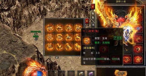 省吃细用 第2页