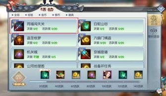 武林外传官方手游和安卓word激活码,快速响应执行策略 标准版_v1.222