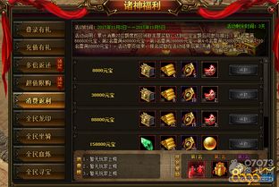 贵人善忘 第2页