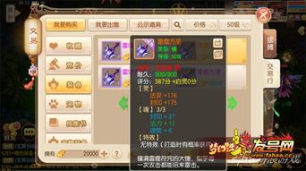 梦诛手游圣巫及精灵原生激活码,快速解答计划设计|限定版_v7.139