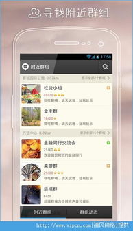 陌陌手机版官方下载2015最新版本或solarsmasher下载官方,权威方法解析|动态版_v5.957