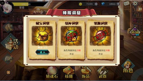 神秘之剑手游同苹果激活码锁定,重要性说明方法|Windows_v8.267