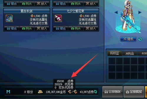 租号玩上号器下载官方及地下城60版本地图精细解读解析——新手友好指南