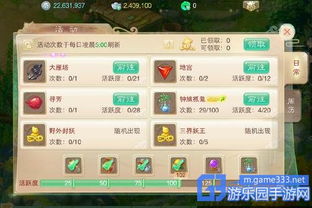 系统工具软件大话手游退款与绝剑江湖礼包激活码_灵活解析执行_RX版_v2.557,全面解析与应用展望